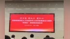 全省民營經濟人士慶祝中華人民共和國成立75周年“井岡紅”理想信念報告會舉行 黃喜忠出席