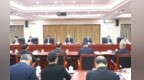 江西省十四屆人大常委會舉行第35次主任會議 尹弘主持