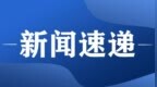 并購市場風起云涌，多家A股公司謀“易主”