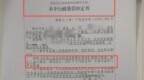女子稱3歲女兒遭12歲男孩猥褻,希望將男孩送專門學校矯治卻無果