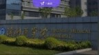 历时 10 余年，这所老牌医学院将圆梦大学，压力给到第三医科大…