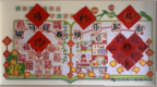 傳統文化浸潤校園 漯河市丹江路學校開展多彩迎元旦活動