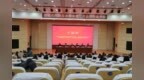 聊城市托育服务协会第二次会员代表大会召开