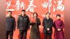 “迎新春 ‘邮’满减 ”洛阳市邮政分公司惠民促消费活动启动