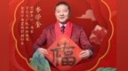 春节快跟着金昌市文化广电和旅游局局长李<em>学</em>奎来一场别样的“火星穿越游” | <em>文</em>旅局长大拜年
