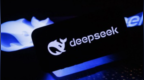 DeepSeek正被美國審查，但不少美國公司已經“真香了”