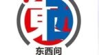 东西问丨李汇川：神话人物“破次元降世”，何以产生“闹海之力”？