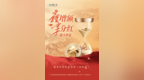 泰康鑫享世家（分红型）成为家庭长期资产的“压舱石”