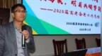 女生遭高中班主任性侵后輕生,，家屬：班主任承認強奸和猥褻,，已被移送起訴