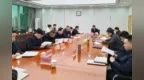 丰都县委书记张国忠：扎实开展审计查出问题整改“清零行动”
