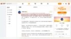 非法代孕事件新进展：亳州两警务公职人员调离公安机关