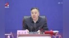 陳永奇在江西省委總值班室省應急管理廳調研