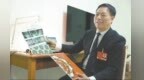 解锁植物遗址共生密码　汪万福代表“打包”敦煌上两会