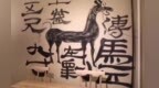 拓印壁画玩转文创　沉浸式解锁敦煌的n种打开方式