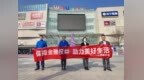 瑞众保险渭南中支开展“315金融消费者权益保护教育宣传进商圈活动”