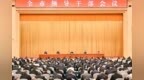 袁家军：加快建设“六区一高地” 奋力夺取一季度“开门红”