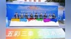 保障金融权益护民生 汇聚诚信力量筑美好——中国太保寿险陕西分公司积极启动“3·15”金融消费者权益保护教育宣传行动