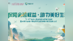 山东农行与山东新华书店集团联合举办“3·15”金融消费者权益保护教育宣传活动