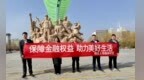 瑞众保险榆林中支开展3.15金融知识教育进广场活动