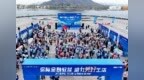 守护“钱袋子”走稳健康路：3·15这场主题活动打造民生服务新样本
