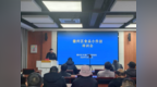 黄山市徽州区：小作坊练就“安全真功夫”