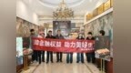 瑞众保险渭南中支澄城支公司开展“3.15”金融消保教育宣传活动