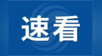 大回暖，最高直冲27℃！安徽升温时间定了！