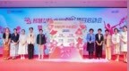 2025年度“智慧女性 健康家庭”项目在三亚启航 多方联动赋能千万家庭，巾帼智慧引领幸福生活新风尚