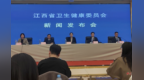 春分節氣，專家提醒：適當“春捂” 戶外踏青有助于疏郁
