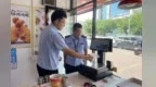 密码操控“九两秤”专坑学生 珠海金湾一涉事商户被立案查处