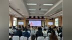 AI赋能：齐鲁医院德州医院举办人工智能病历质控培训会
