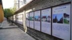 持续至9月底 珠海香洲开启全球中山公园主题展