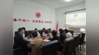 长春市绿园区审计局召开2025年审计工作会议