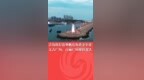 青岛将打造奥帆近海黄金步道