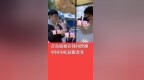 青岛姑娘在韩国摆摊，中国小吃征服食客