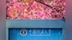 教育部公布活动结果！徐州多所高校入选