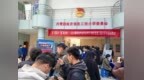 徐州泉山区“引才专列”驶进南京高校