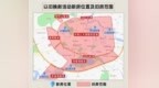 安徽宣城公告！常态化开展商品房“以旧换新”