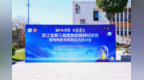 情绪益生菌PS128联合催产素疗法，共同守护好来自星星的孩子