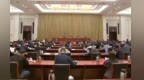 陳永奇出席全省對臺工作會議并講話