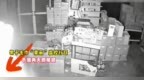 男子用毛巾遮盖监控后行窃，亳州一蟊贼被抓