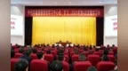 丰都县委书记张国忠：在发展中找准方向，破解文旅事业提质增效的瓶颈