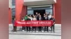 滨海开展“网聚正能量·e起讲好滨海故事”县内自媒体人士主题宣传活动