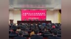 生态提质 环境提标 治理提效 全面重塑大美莲花山新风貌新格局新气象 莲花山度假区召开“三提”专项行动动员部署会