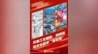 苏宿工业园区：持续在南北共建中“走在前”