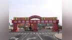 2025年（第90屆）山東省糖酒商品交易會今日預展，明日開幕，先睹為快！