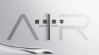 红魔10 Air正式发布：轻薄机身搭配骁龙8 Gen3售价2999元起