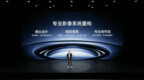 vivo召开X系列蓝图影像技术沟通会 X200 Ultra将搭载35毫米焦段主摄镜头