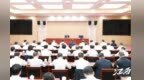 全省縣（市、區）委書記綜合素質專題培訓班開班 尹弘出席開班式并講話