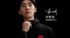 体育营销Top10|林孝埈代言安踏 全球首个机器人半马天工夺冠